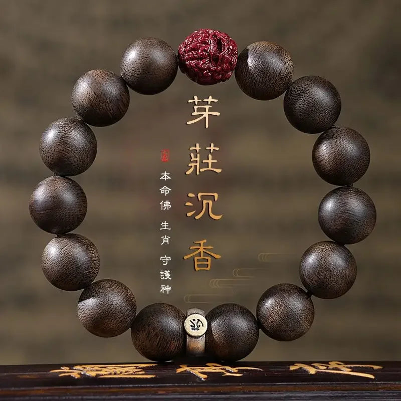 Natural Old Material Nha Zhuang Agarwood Buddha's Zodiac Good Luck Rosary Bracelet
