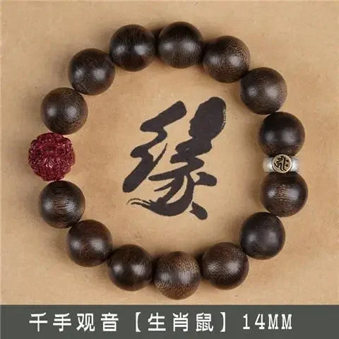 Natural Old Material Nha Zhuang Agarwood Buddha's Zodiac Good Luck Rosary Bracelet