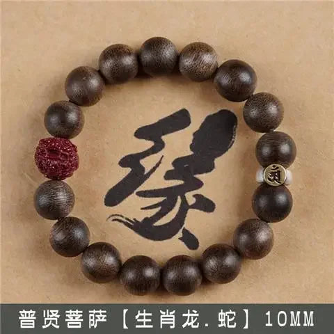 Natural Old Material Nha Zhuang Agarwood Buddha's Zodiac Good Luck Rosary Bracelet
