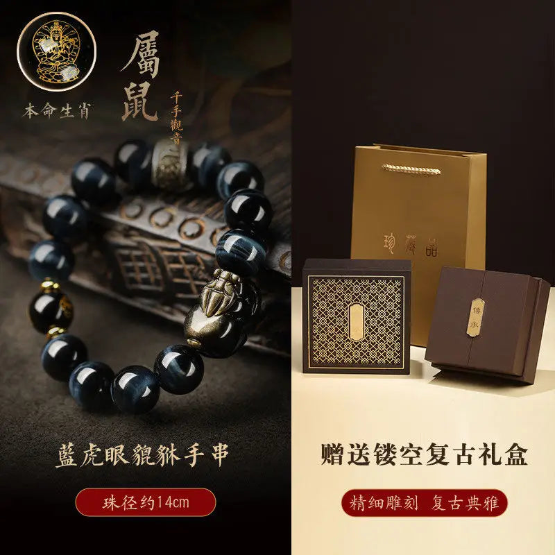 Natural blue tiger eye men's and women's bracelets attract wealth in the birth year Pixiu Ping An Fu jewelry