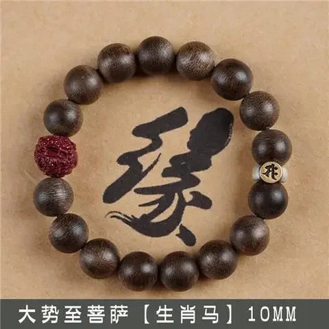 Natural Old Material Nha Zhuang Agarwood Buddha's Zodiac Good Luck Rosary Bracelet