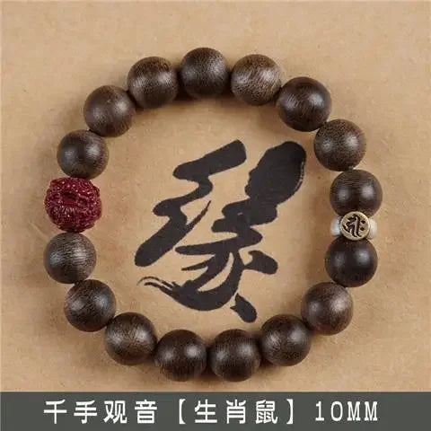 Natural Old Material Nha Zhuang Agarwood Buddha's Zodiac Good Luck Rosary Bracelet