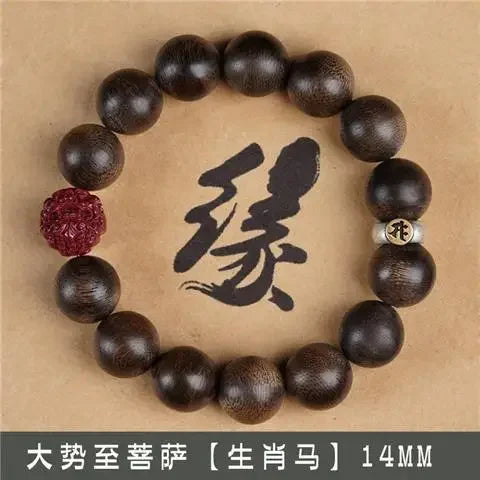 Natural Old Material Nha Zhuang Agarwood Buddha's Zodiac Good Luck Rosary Bracelet