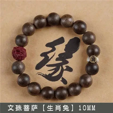 Natural Old Material Nha Zhuang Agarwood Buddha's Zodiac Good Luck Rosary Bracelet