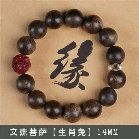 Natural Old Material Nha Zhuang Agarwood Buddha's Zodiac Good Luck Rosary Bracelet